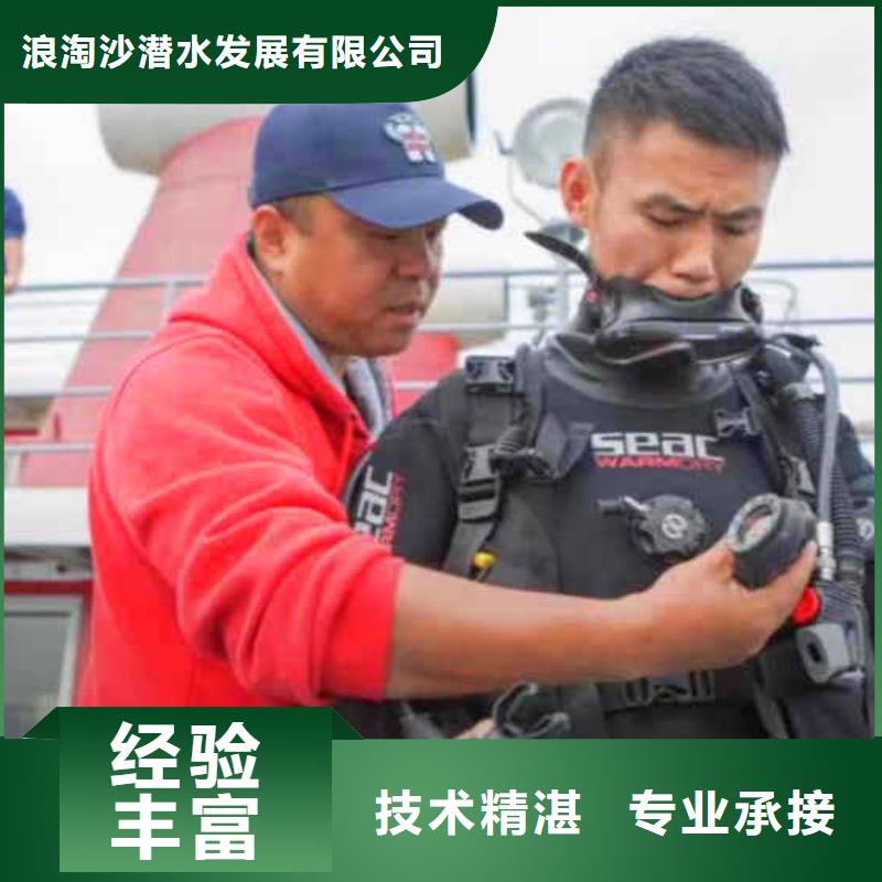 潛水員服務水下清障質優價廉
