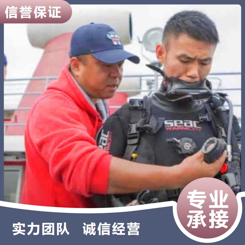 潜水员服务水下切割公司一对一服务