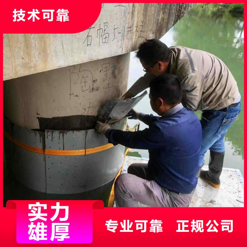 潛水員服務(wù)水下清淤優(yōu)質(zhì)服務(wù)
