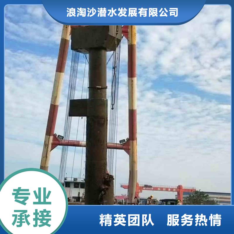 潛水員服務-【水下切割公司】技術可靠