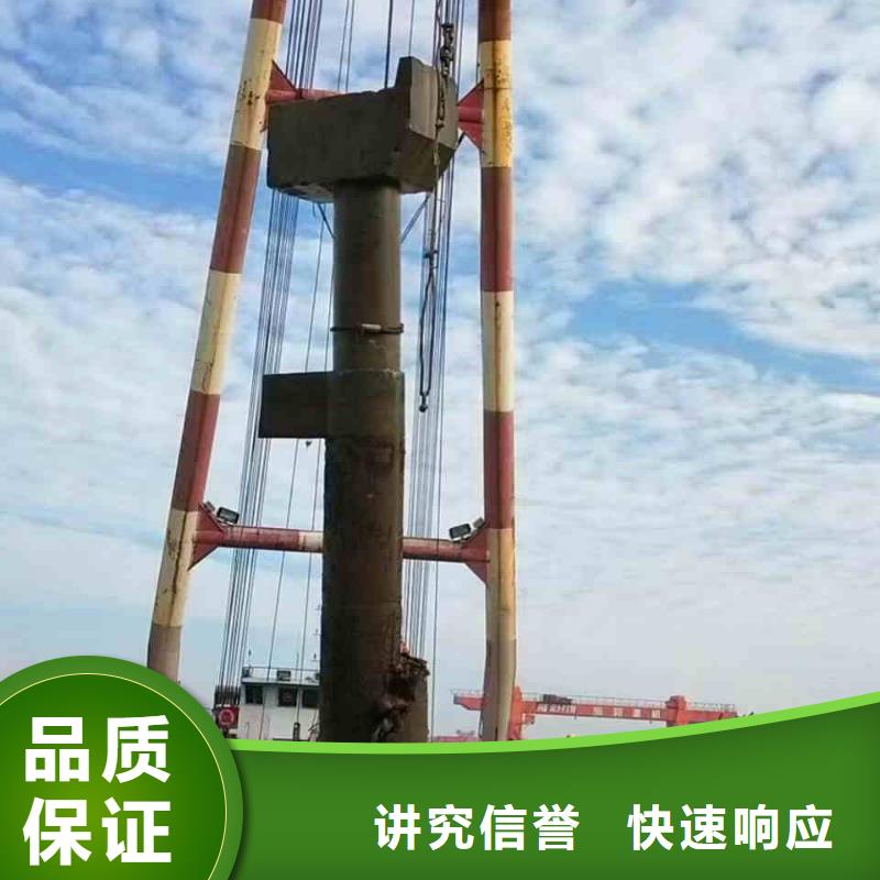 2025歡迎您沉井水下清淤水下澆筑混凝土封底<武陟水下安裝>合作過不錯(cuò)