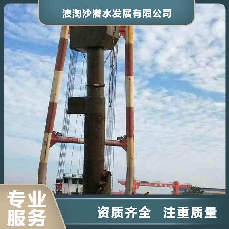 潜水员服务水下切割品质保证