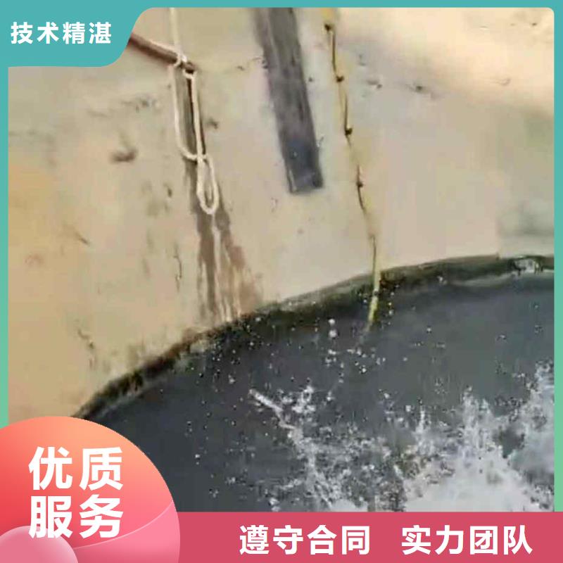 2025歡迎您閘門水下更換鋼絲繩<水下維修>這個隊伍很不錯
