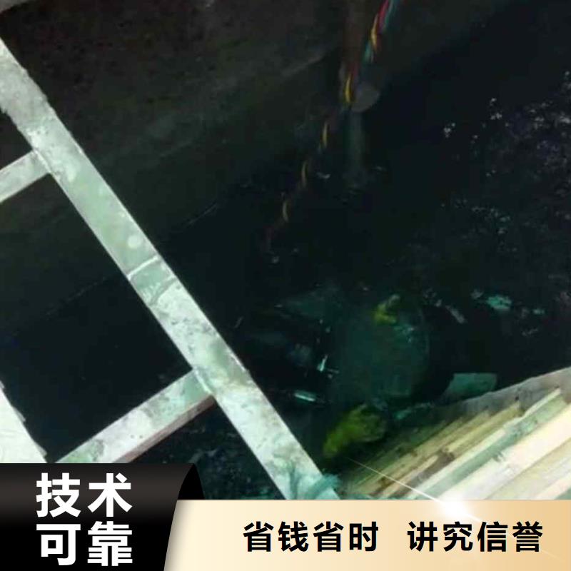2025歡迎您沉井水下清淤水下澆筑混凝土封底<祁陽水下拍照>合作過不錯