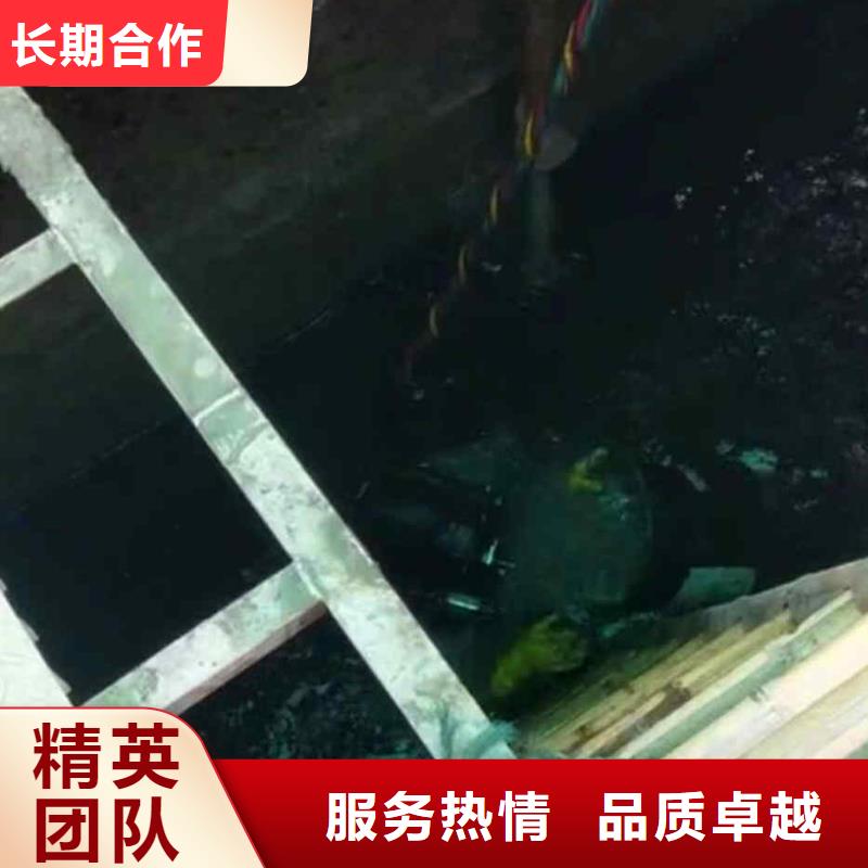 2025歡迎您水鬼服務公司<水下電焊>合作過不錯
