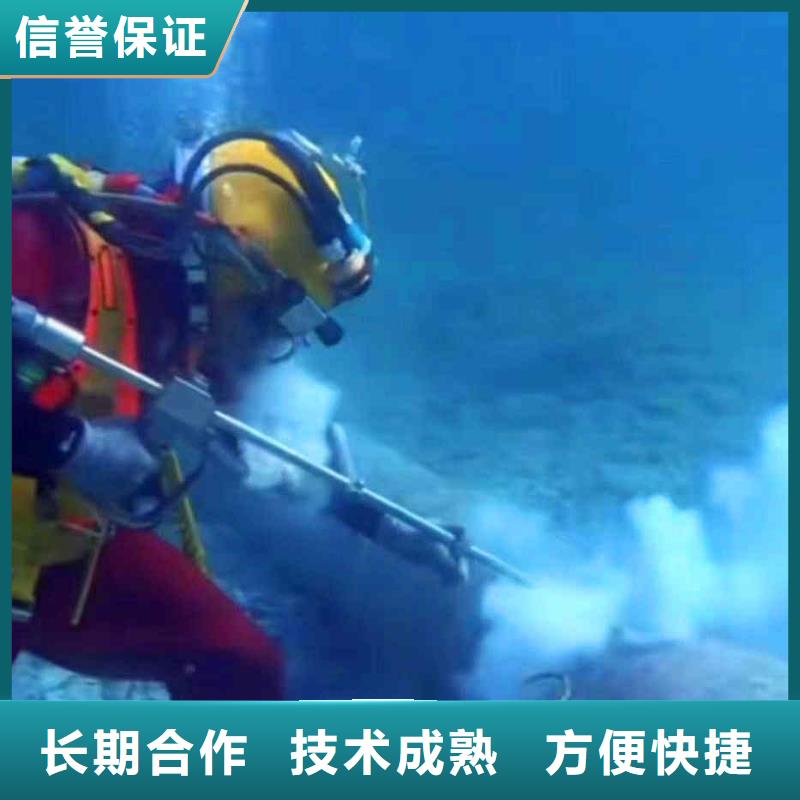 2025歡迎您打撈隊搜救隊伍<商州水下清淤>這個蠻好的