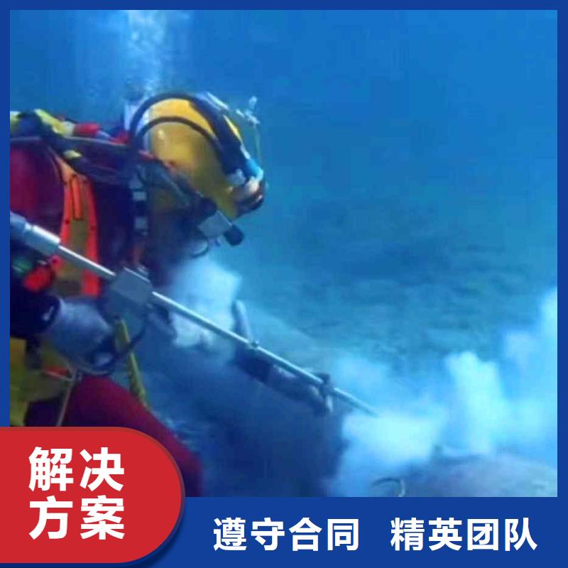 潛水員服務(wù)水下攝像服務(wù)專業(yè)可靠