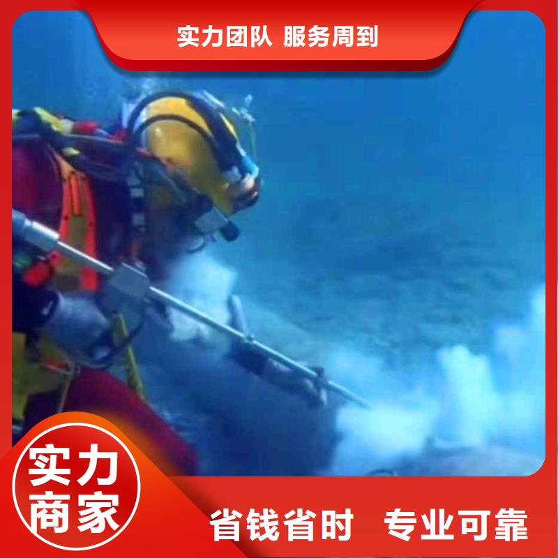 水鬼服務(wù)公司一專業(yè)水下施工