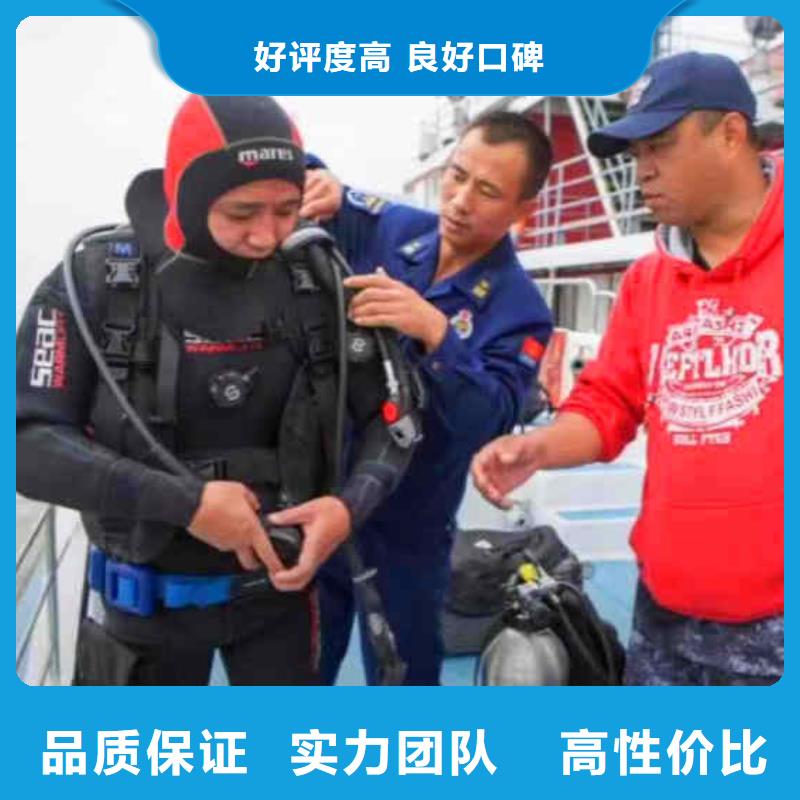 潛水員服務(wù)-水下救援機(jī)器人高品質(zhì)