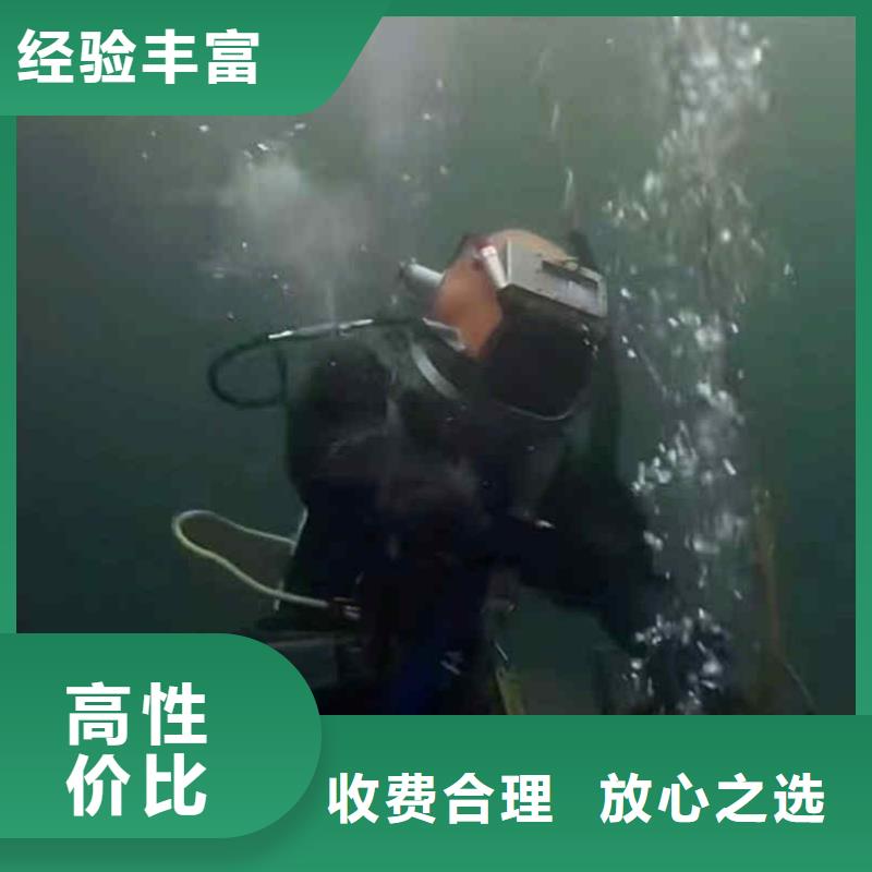 潛水員服務沉進下沉施工歡迎詢價
