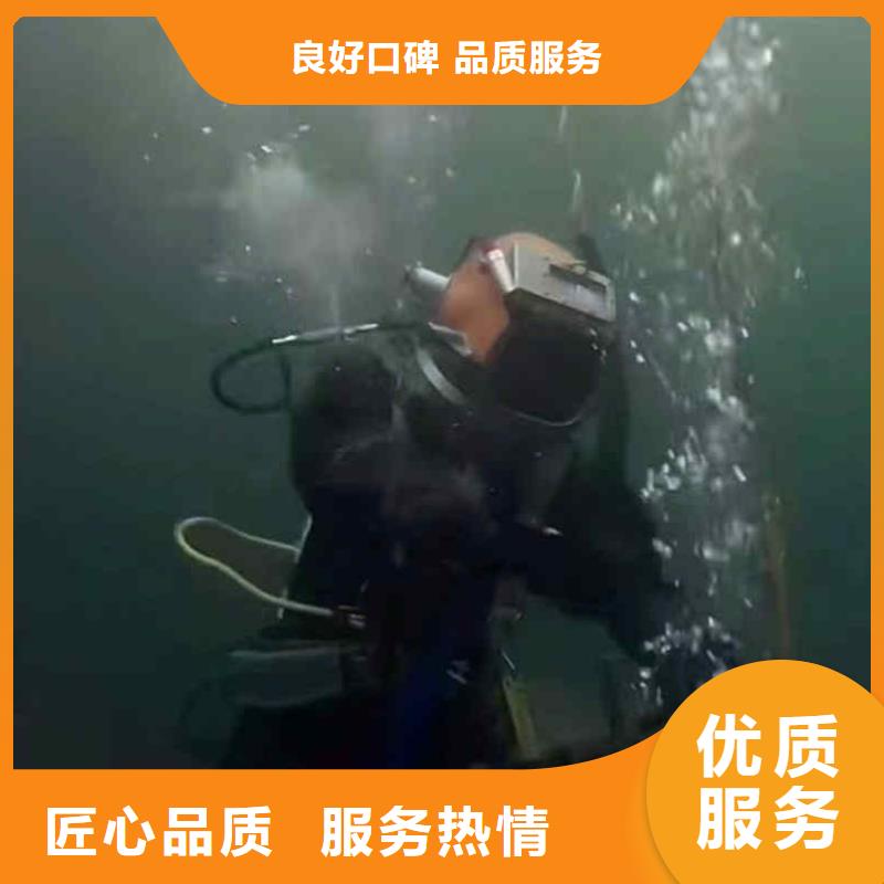 潜水员服务,沉井施工放心之选