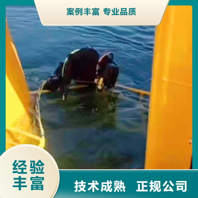 【潛水員服務-潛水施工公司】