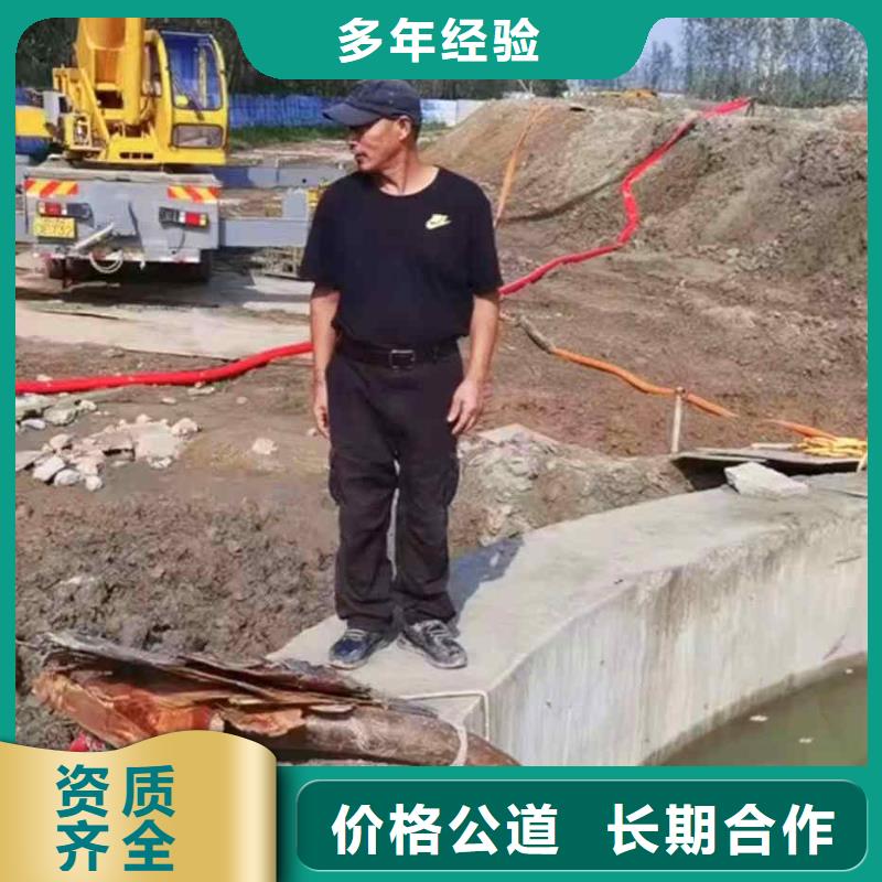 水鬼服務(wù)公司一專業(yè)水下施工