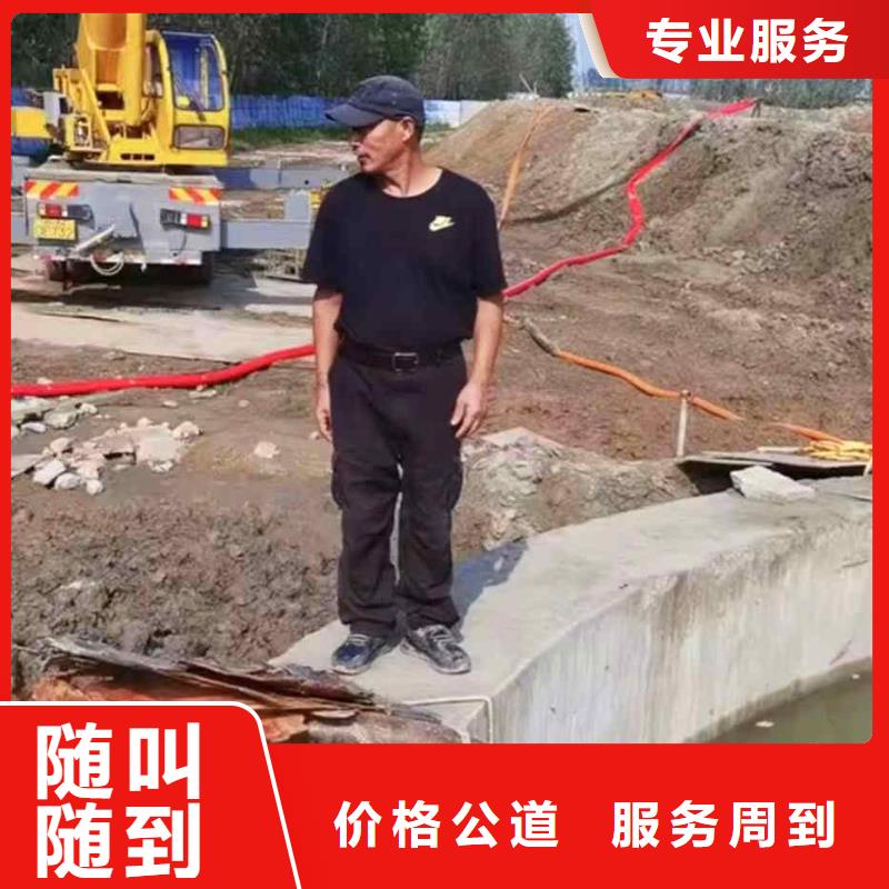 潛水員服務-水下切割正規團隊