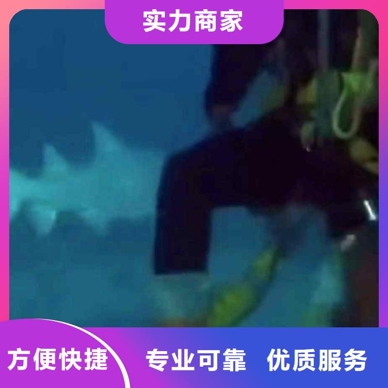雙牌污水廠水下打撈推流器水下維修合作共贏