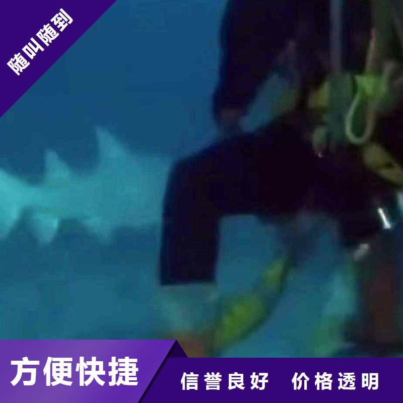 潛水員服務(wù)水下切割公司正規(guī)團(tuán)隊(duì)