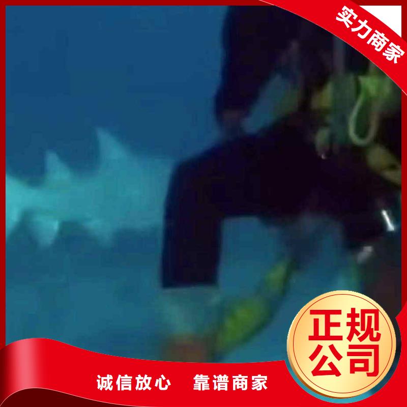  潜水员服务诚信