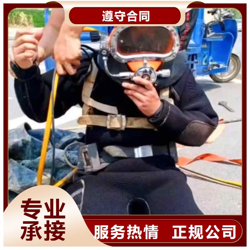 【潛水員服務(wù)】水池堵漏服務(wù)專業(yè)可靠