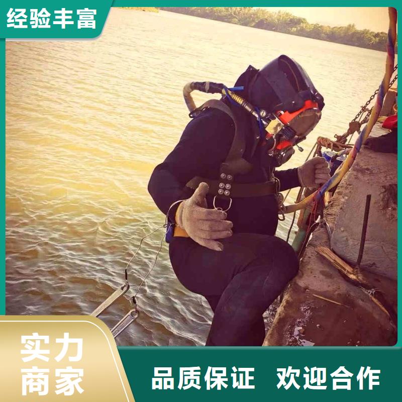 單縣生化池推進器打撈一單縣當地水下維修
