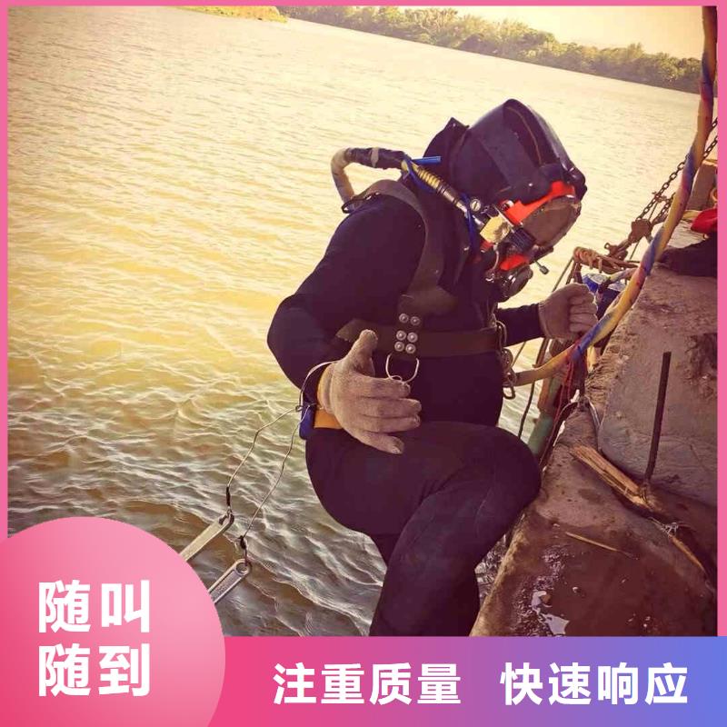  潜水员服务诚信