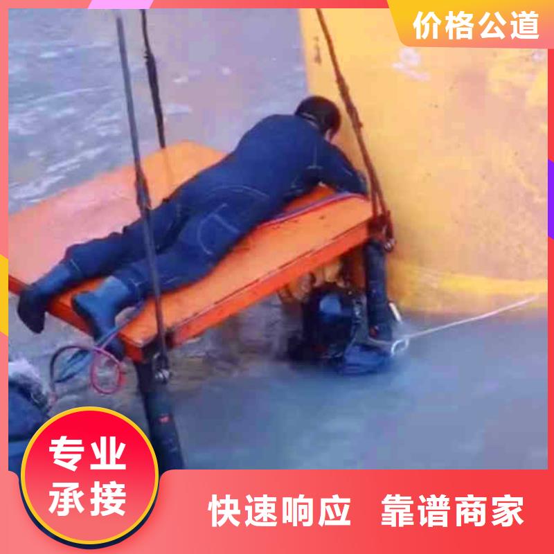 潜水员服务 水下桥墩拆除实力强有保证