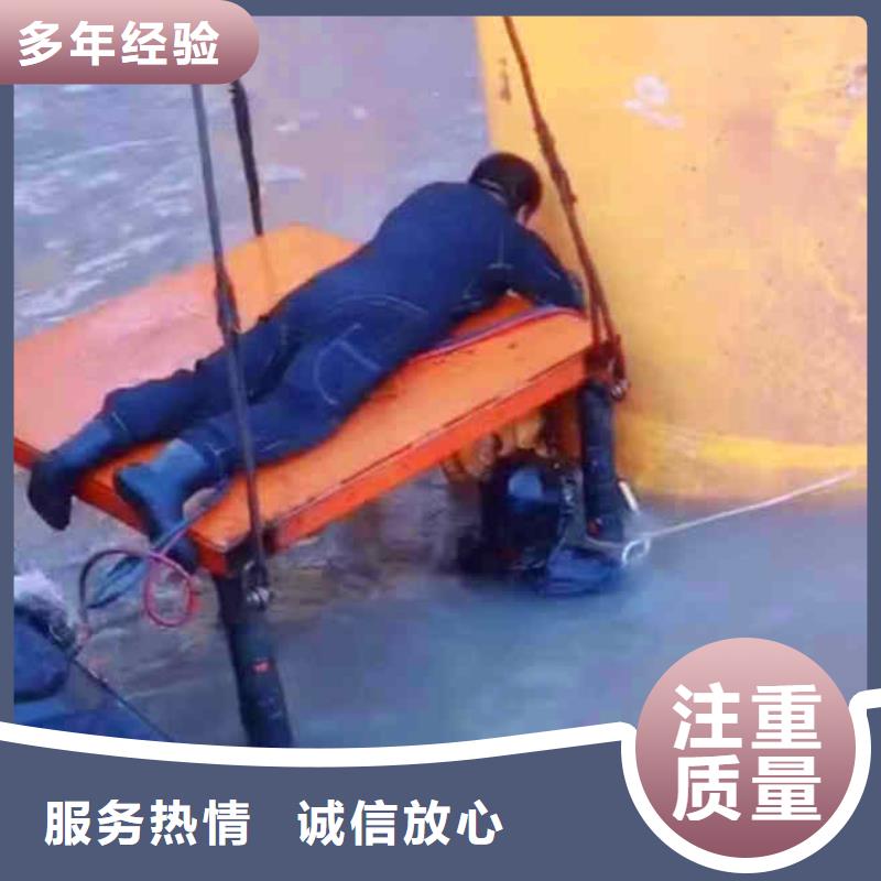潛水員服務(wù)水下焊接歡迎詢價(jià)