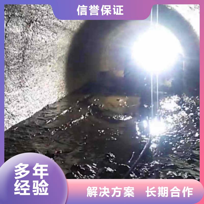 潜水员服务水下切割品质保证