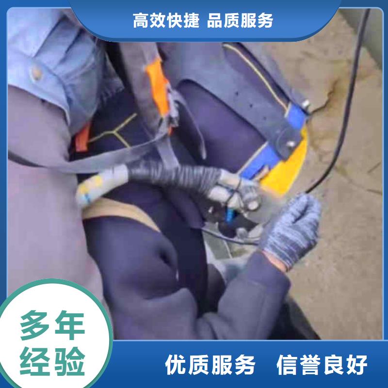 潜水员服务-水下砌墙服务至上