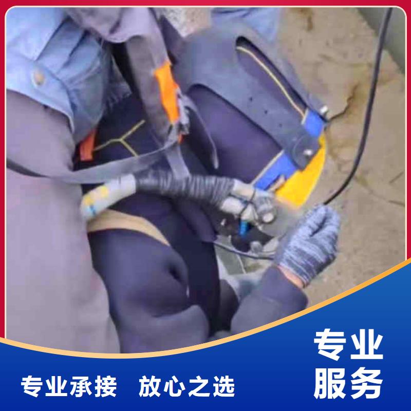 2025歡迎您水鬼水下施工公司<偃師水下清淤>這個(gè)隊(duì)伍很不錯(cuò)