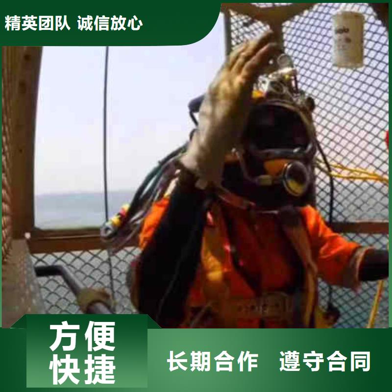 潛水員服務沉進下沉施工專業公司