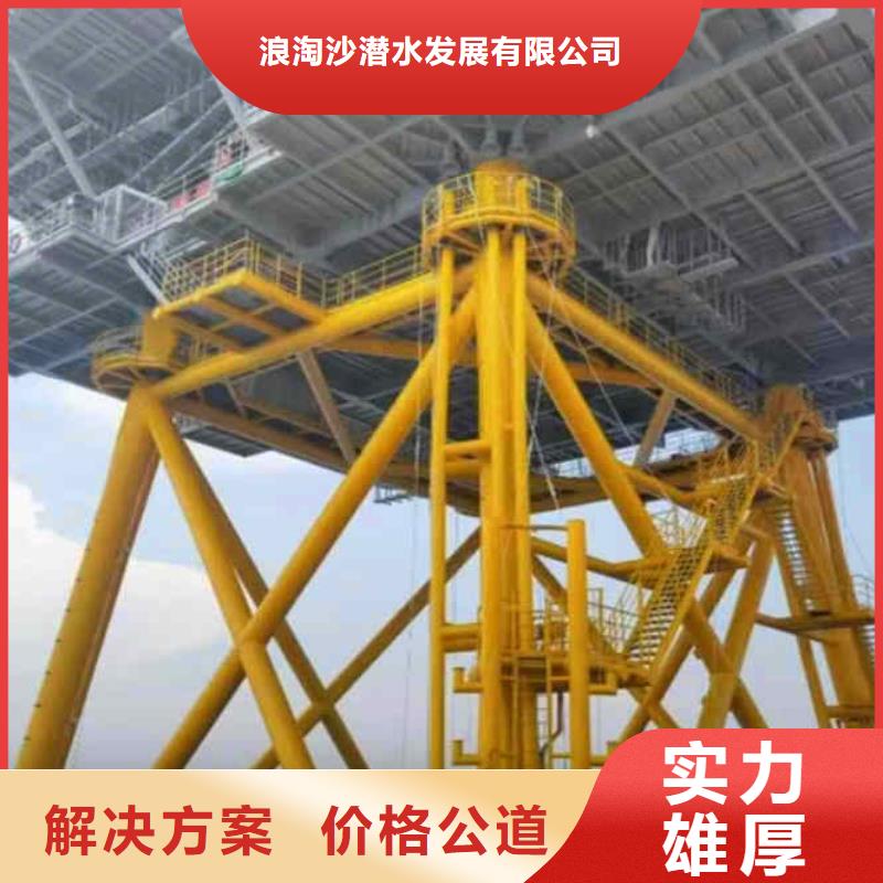 潛水員服務水下清障質優價廉