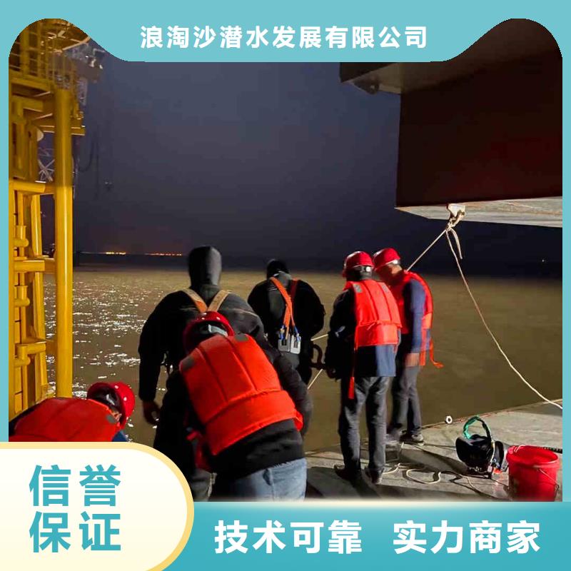潜水员服务_【隧道漏水施工】高品质