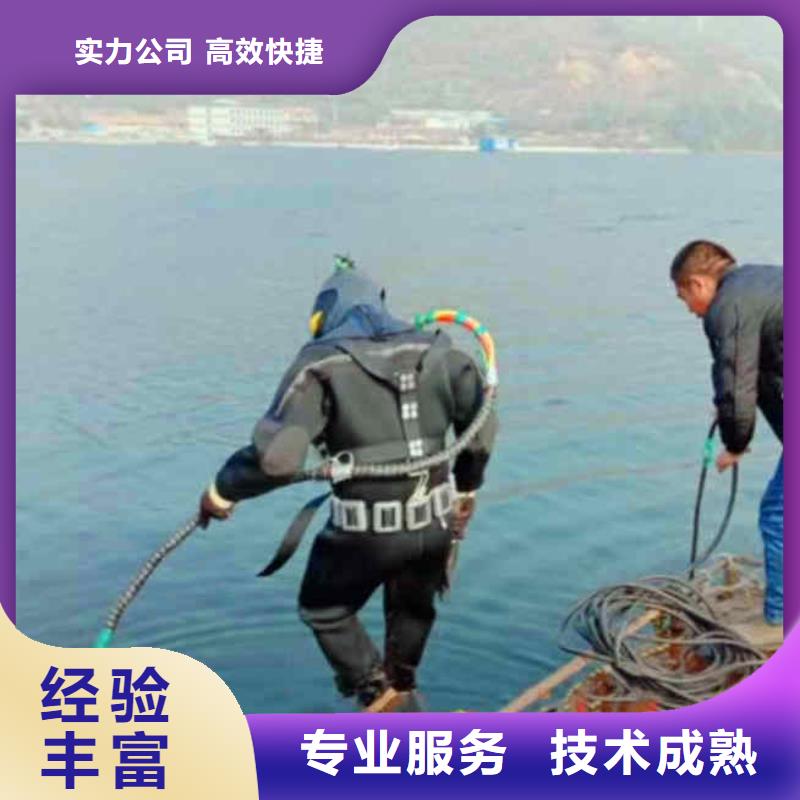 潜水员服务潜水团队实力强有保证