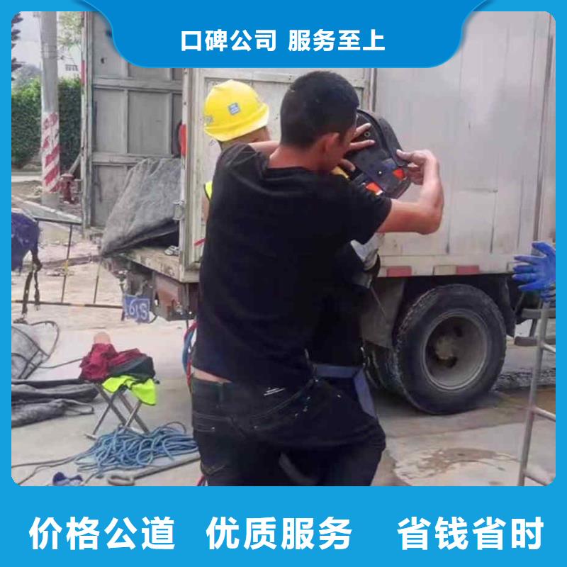 潛水員服務【水下安裝服務】團隊