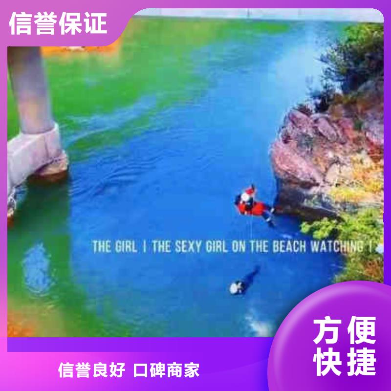 潛水員服務水下清障質優價廉