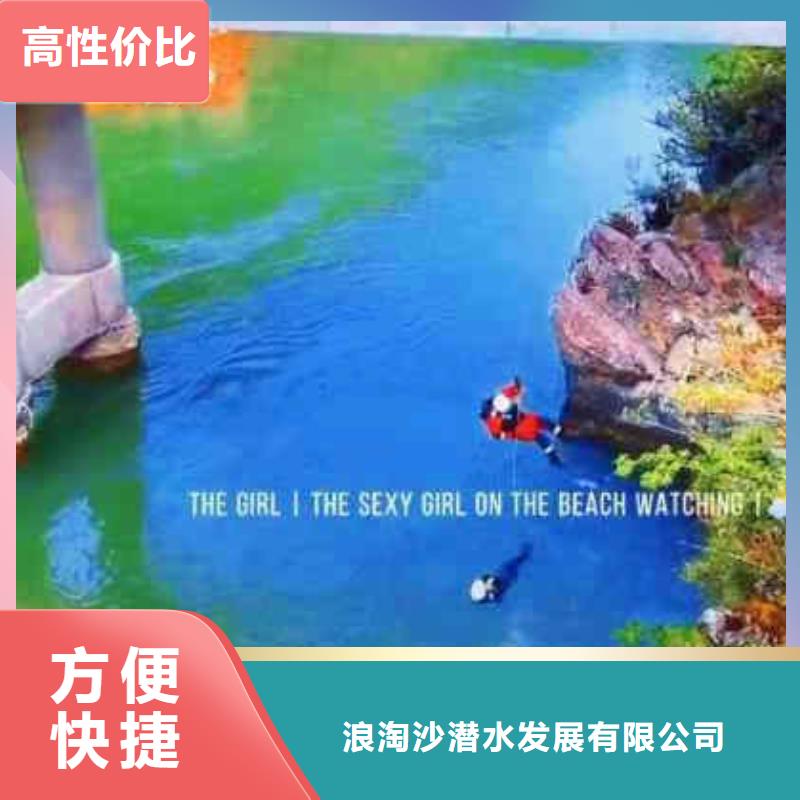 潛水員服務(wù)隧道漏水施工實(shí)力商家
