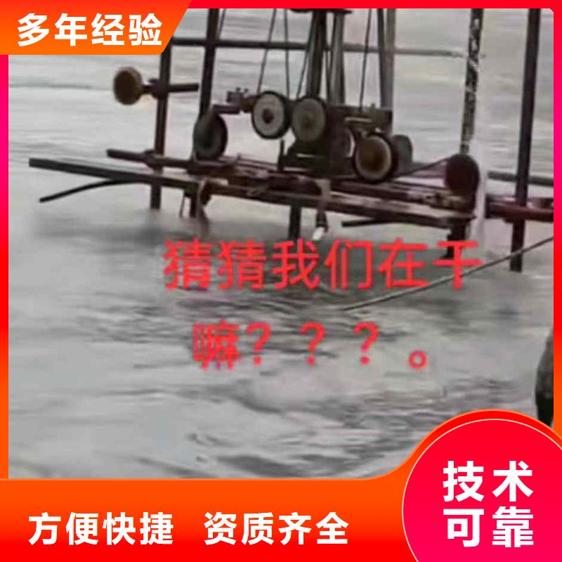 潛水員服務-【水下切割公司】技術可靠