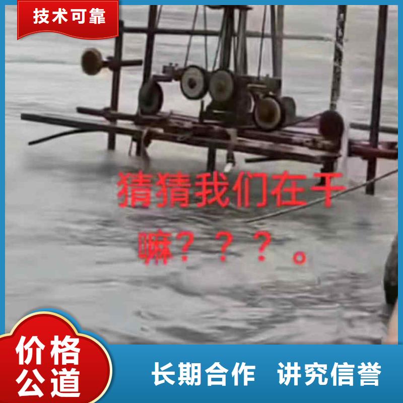潛水員服務沉進下沉施工專業公司