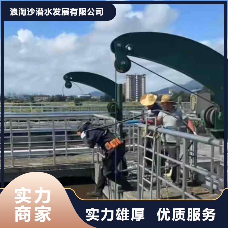 潜水员服务水下拆墙工程省钱省时
