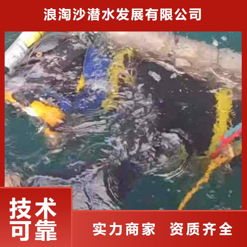 潛水員服務-水下切割正規團隊