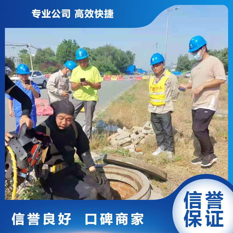 旬陽檢查井水下封堵水下工程隨時準備