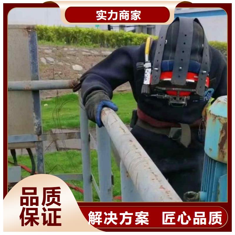 潛水員服務水下堵漏團隊方便快捷