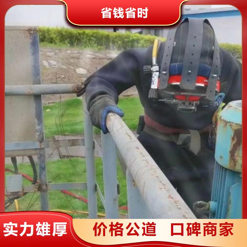 【潛水員服務水下砌墻24小時為您服務】