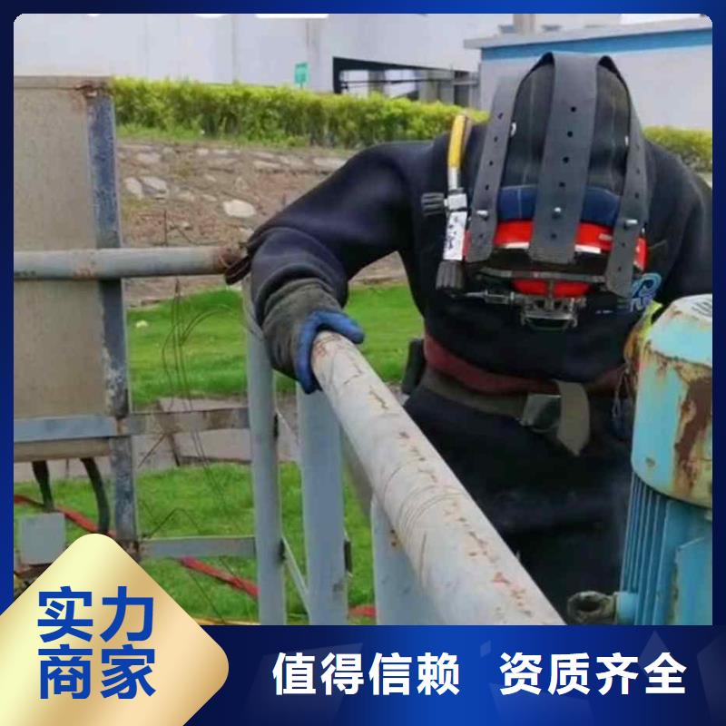 潜水员服务水下切割公司一对一服务