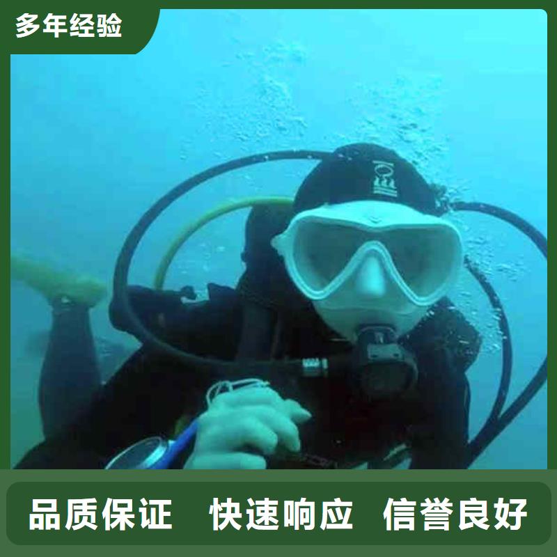 潛水員服務(wù)_水下焊接高品質(zhì)