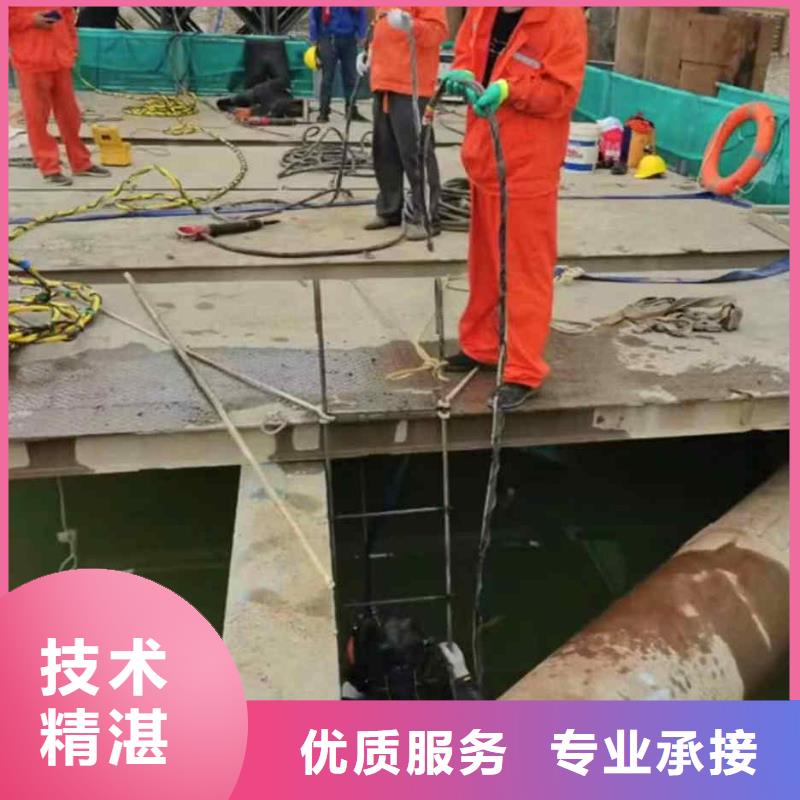 膠州潛水員水下施工公司一膠州專業水下維修