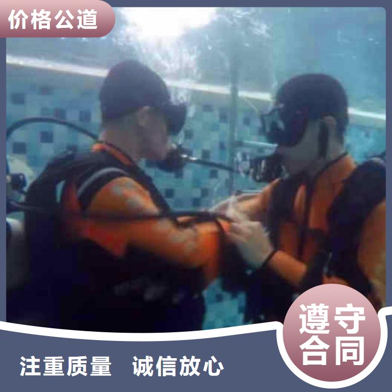 潛水新聞:閘門水下維修{本地}2025已更新(今日/首發)
