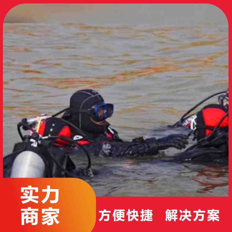  潜水员服务诚信