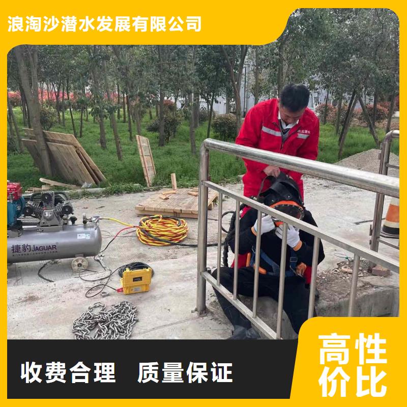 潜水员服务水下堵漏团队价格美丽
