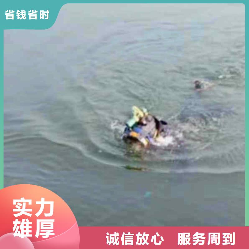 【潛水員服務水下切割團隊知名公司】